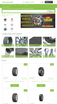 Купить Автозапчасти Купить Автозапчасти
