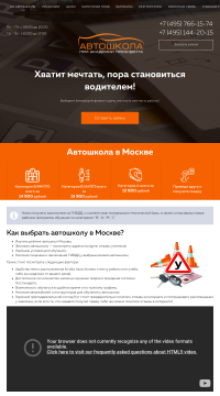 отучиться вождению отучиться вождению