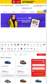 Купить новый Haval H6 в кредит Купить новый Haval H6 в кредит