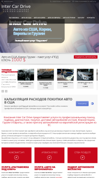 Купить автомобиль в сша Купить автомобиль в сша