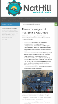 аренда погрузчика в харкове аренда погрузчика в харкове