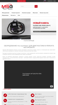 ►Купить специнструмент для автосервиса ✔на сайте производителя ►Купить специнструмент для автосервиса ✔на сайте производителя